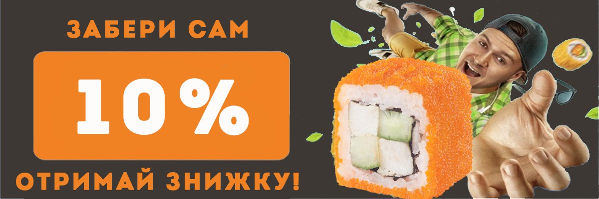 ЗАБРЕРИ САМ СЛАЙД